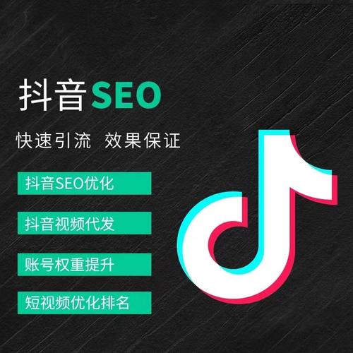 毕节抖音广告